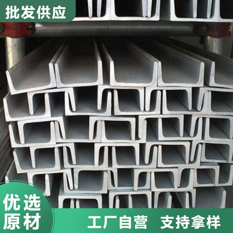 热轧槽钢规格齐全的厂家