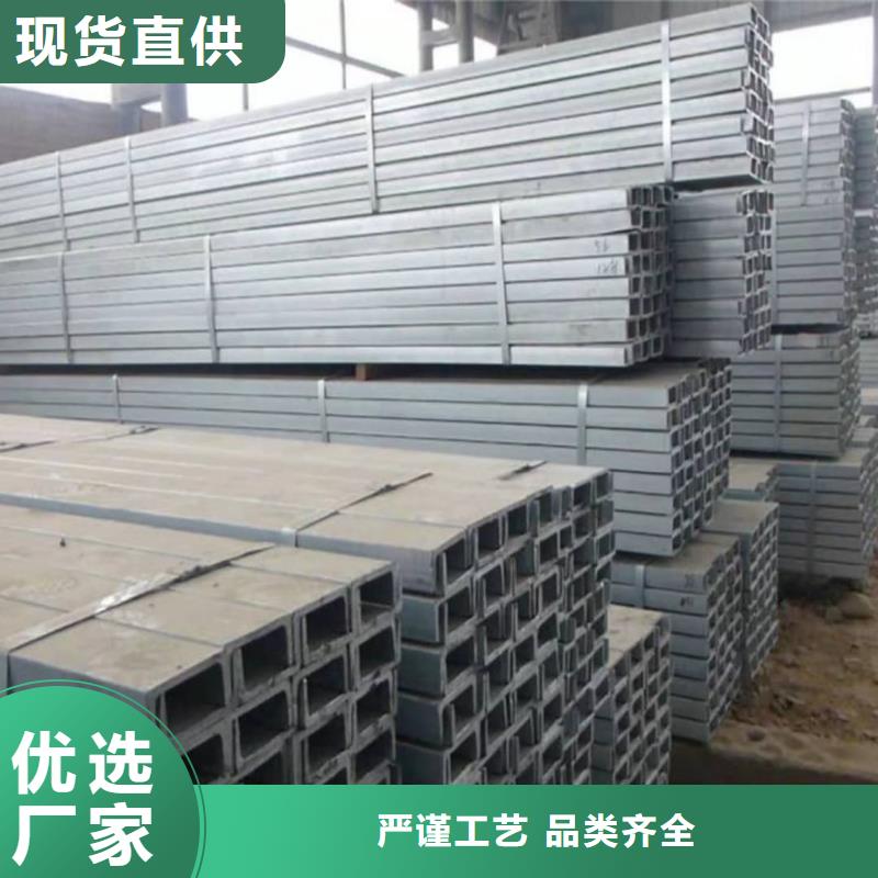 供应批发q345b槽钢-优质