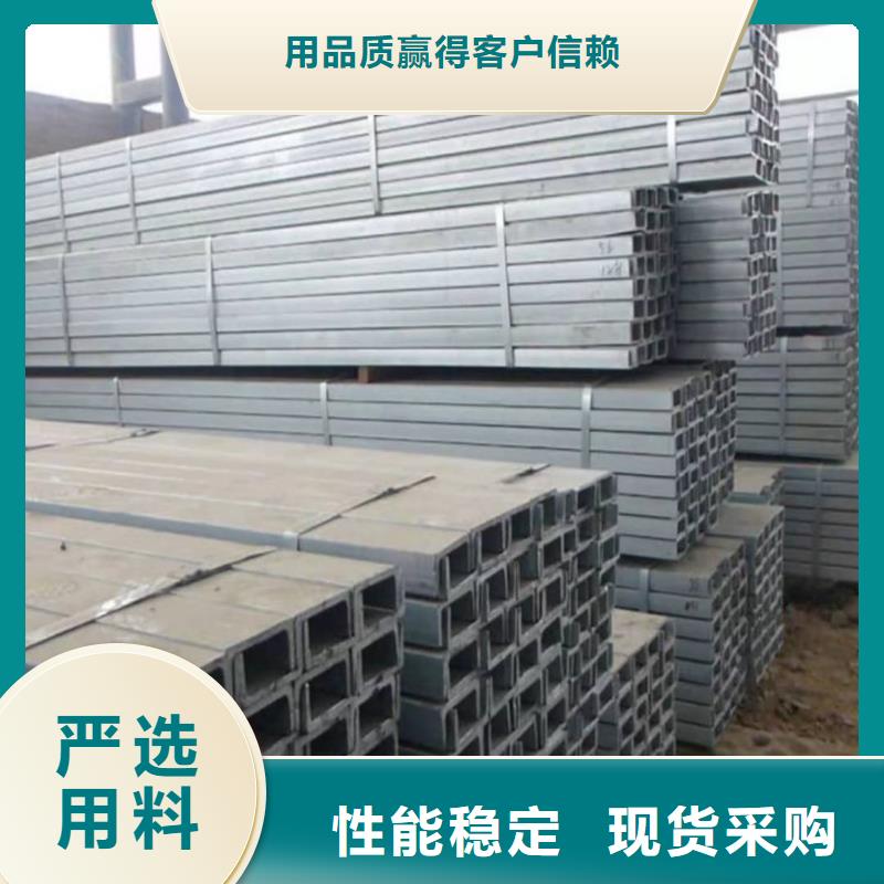  不锈钢槽钢经验丰富品质可靠