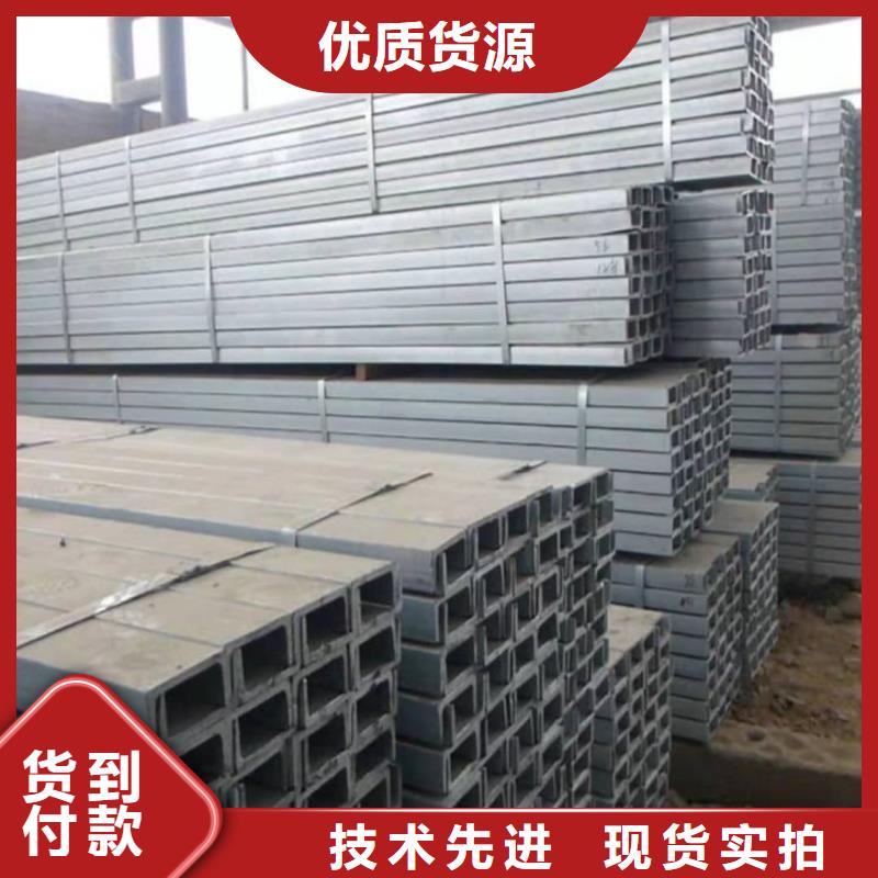 Q235C槽钢-Q235C槽钢性价比高