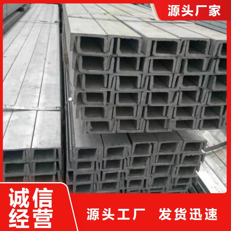 冷弯槽钢生产厂家|冷弯槽钢定制