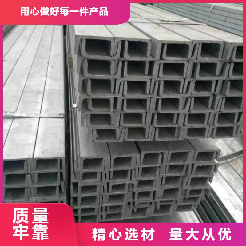 Q235D槽钢工艺精湛