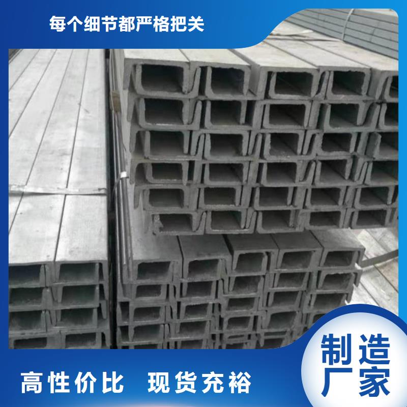 购买低合金槽钢满意后付款
