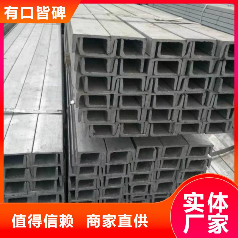 36#槽钢厂家发货及时