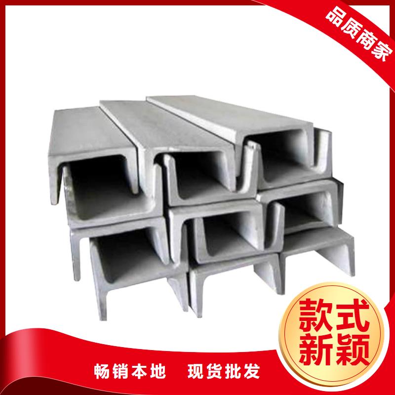 不锈钢槽钢冷拔钢管厂家精选