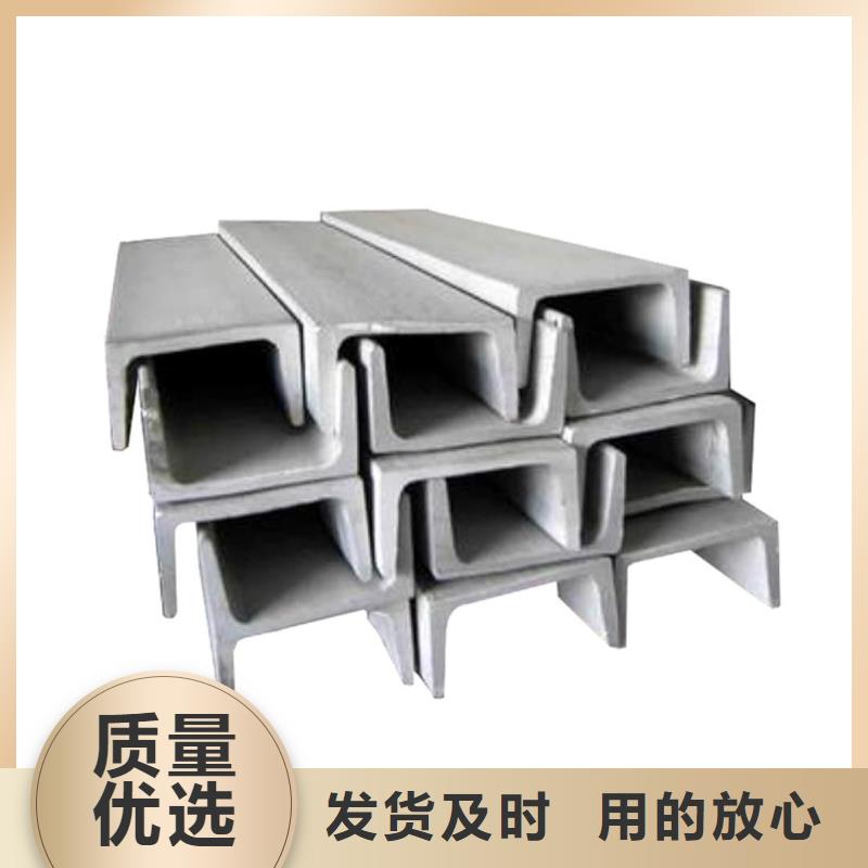 不锈钢槽钢品质过硬
