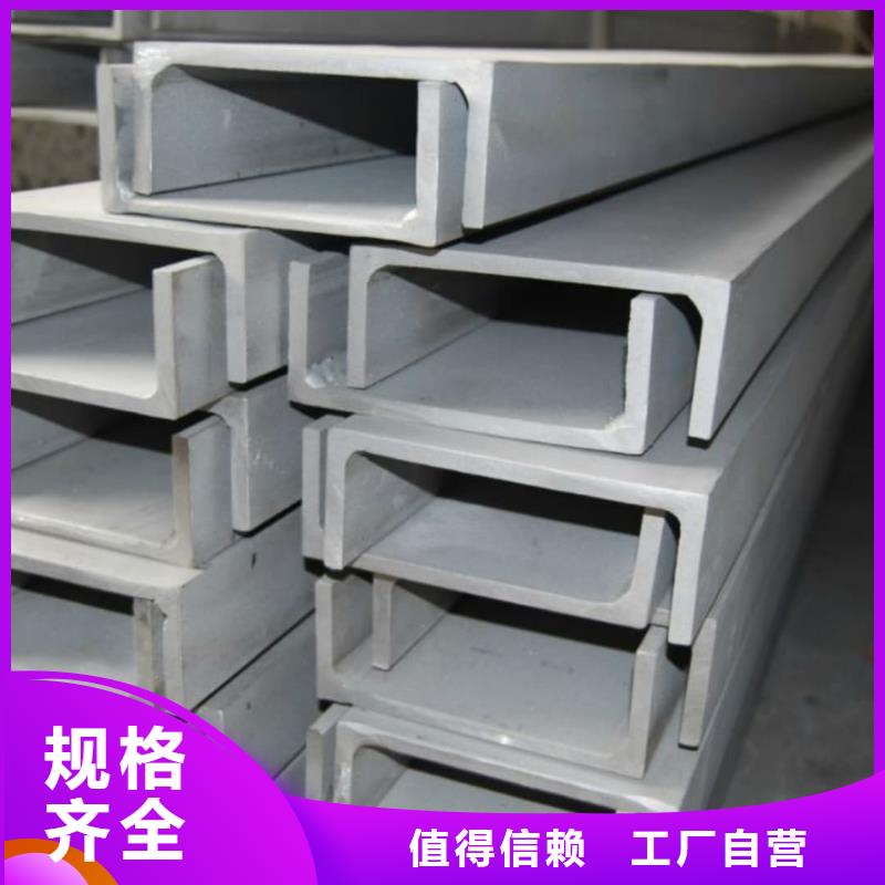 供应批发q345b槽钢-优质
