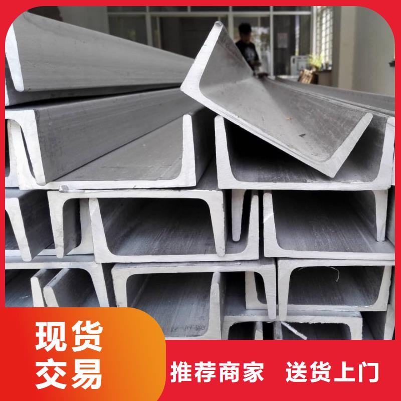 港镀锌槽钢-值得拥有