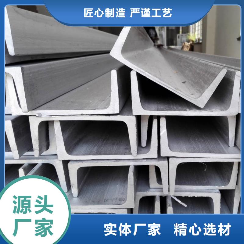 靠谱的低合金槽钢公司