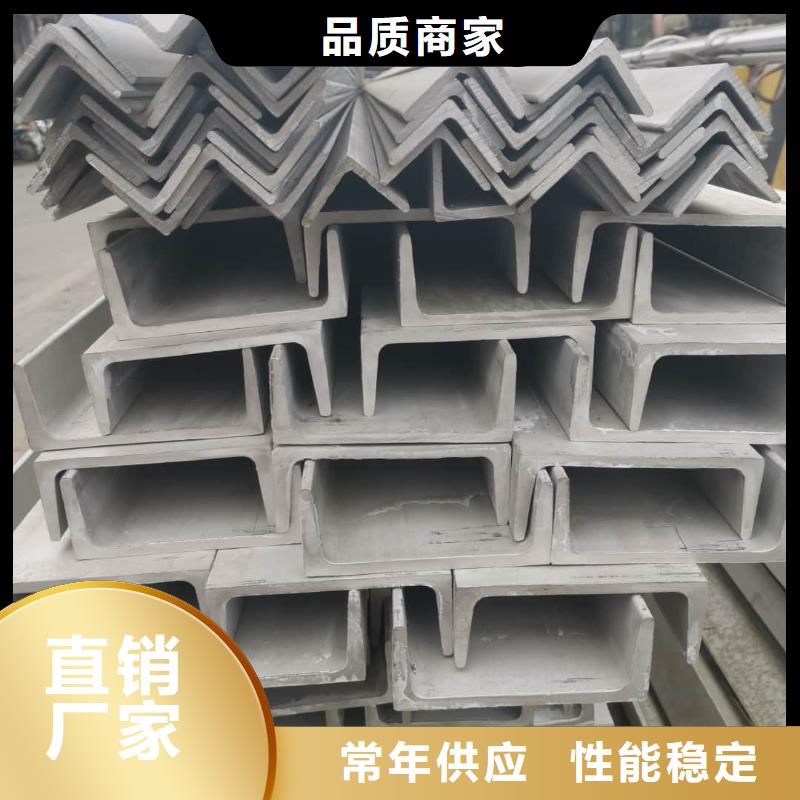 #Q235C槽钢#-价格透明