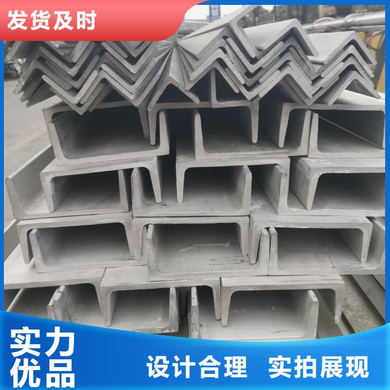 不锈钢槽钢按需定制真材实料