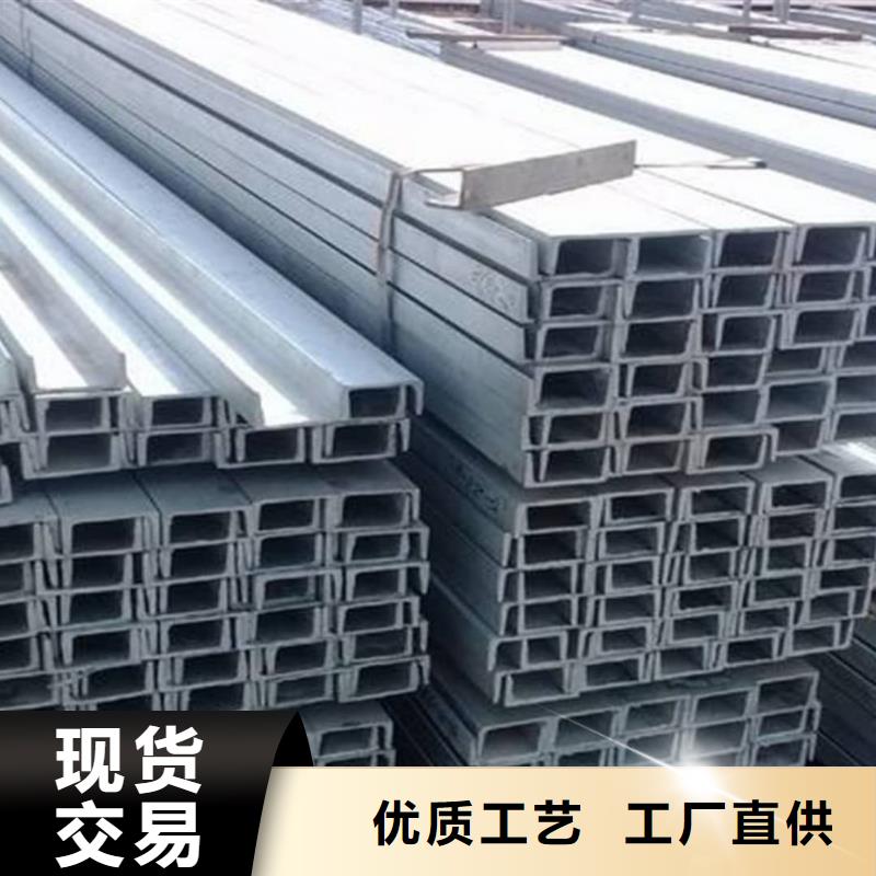 不锈钢槽钢精品优选
