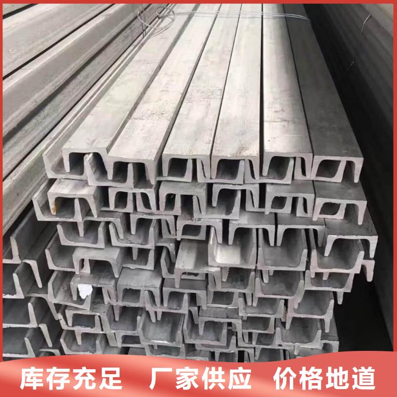 供应热轧槽钢_品牌厂家