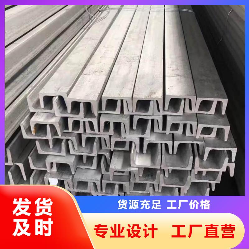 q345b槽钢_量大从优