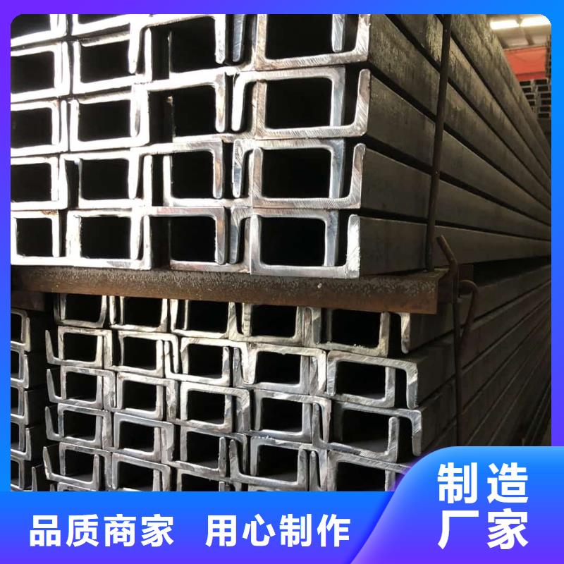 22#槽钢质量合格