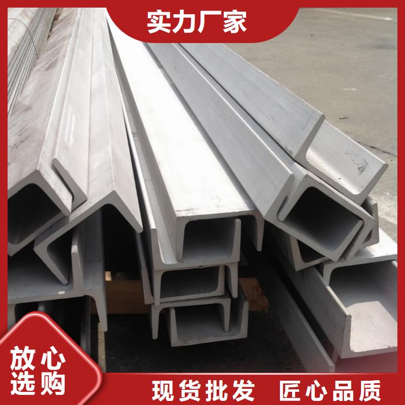Q235D槽钢工艺精湛