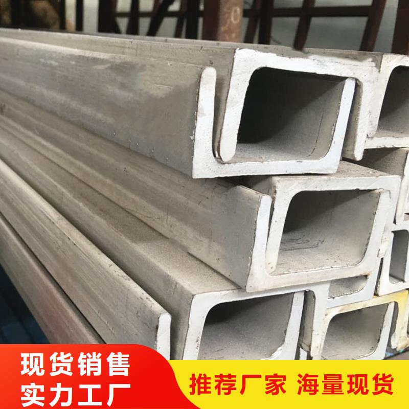 不锈钢角钢满足客户需求