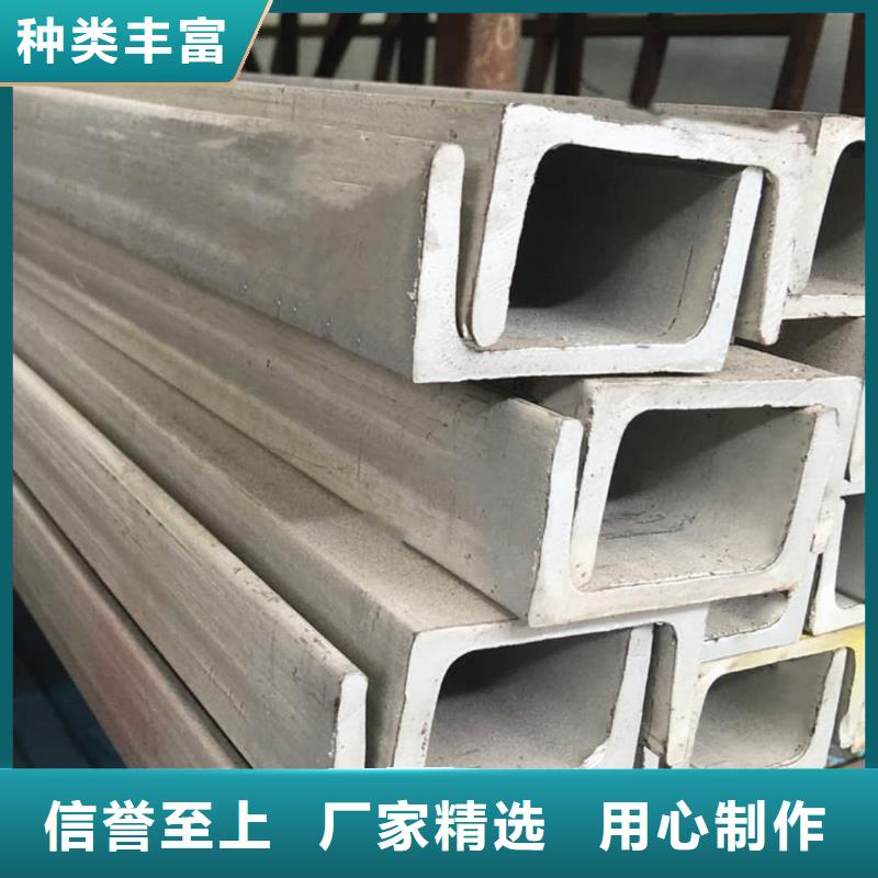  不锈钢角钢品质保障价格合理