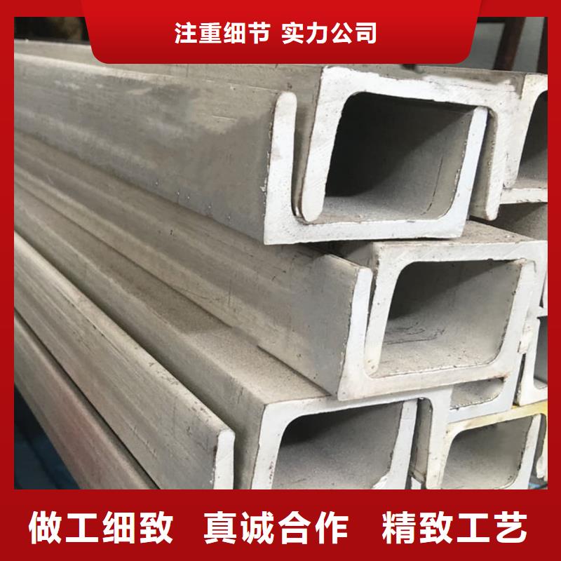 不锈钢角钢为品质而生产
