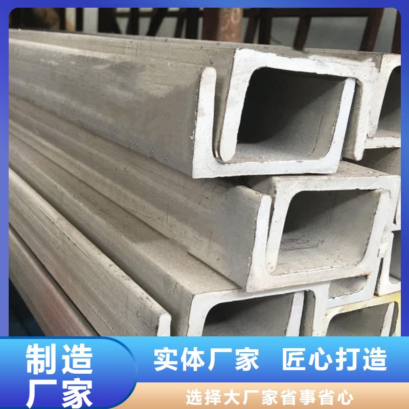 不锈钢角钢快速发货