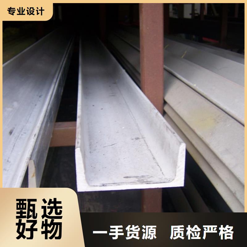 不锈钢角钢生产厂家