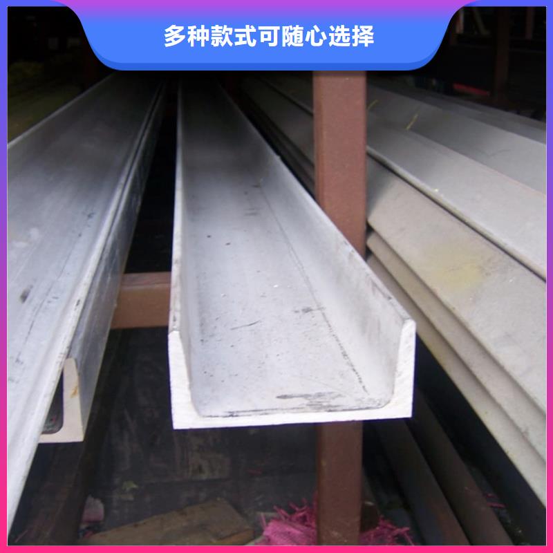 不锈钢角钢现货充足量大优惠