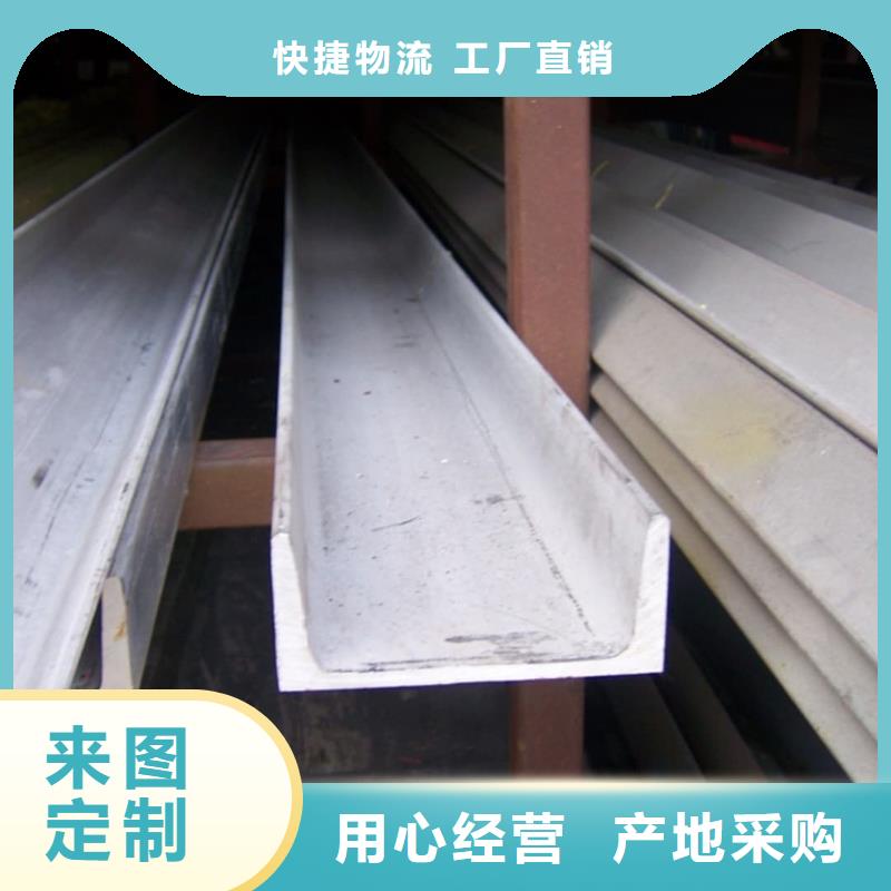 不锈钢角钢大厂家实力看得见