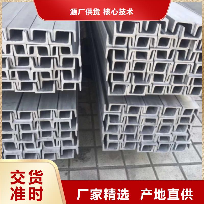 不锈钢角钢高性价比