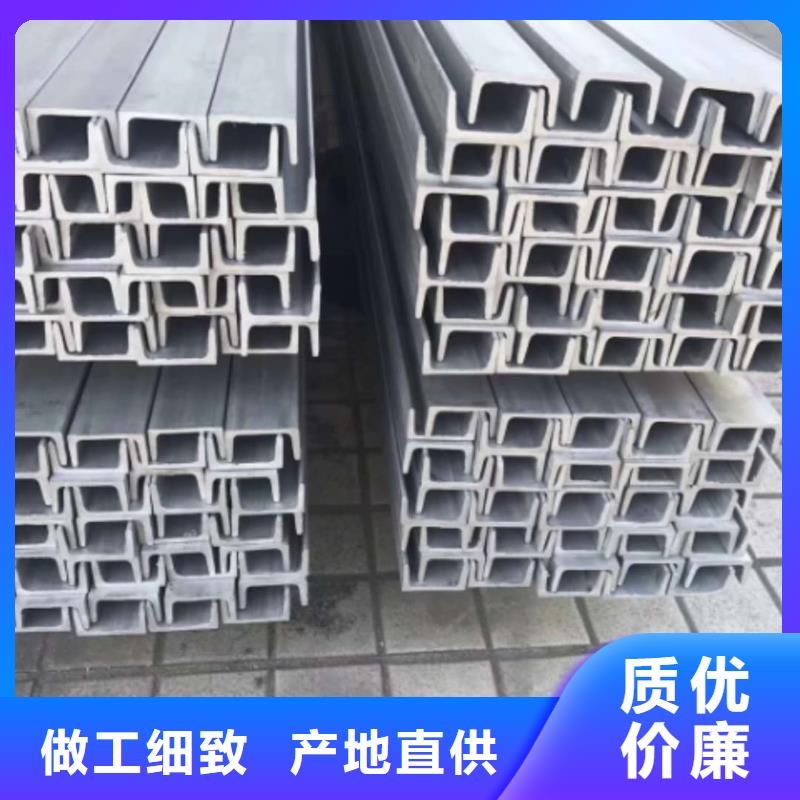 不锈钢角钢以质量求生存