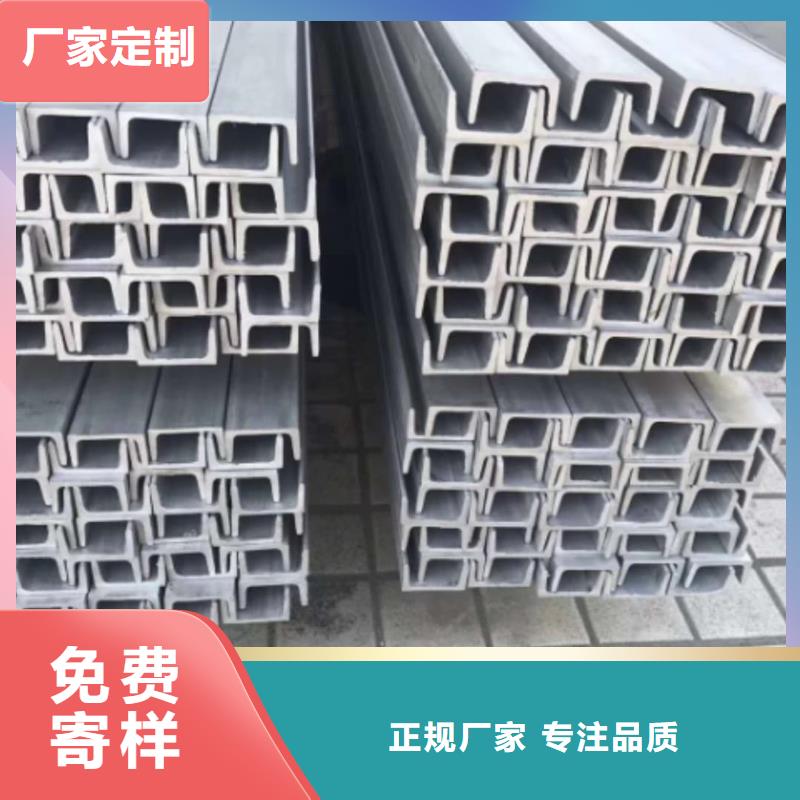 不锈钢角钢48小时发货