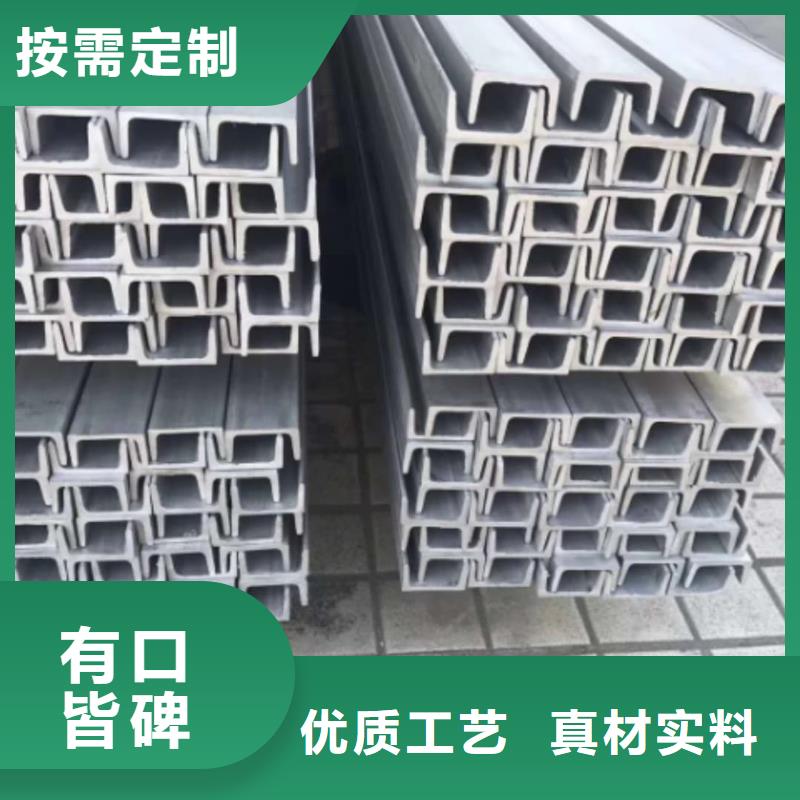  不锈钢角钢质量层层把关