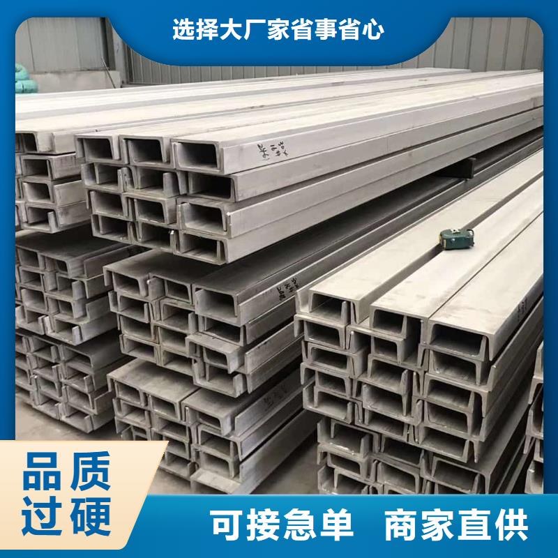 不锈钢角钢品质不将就