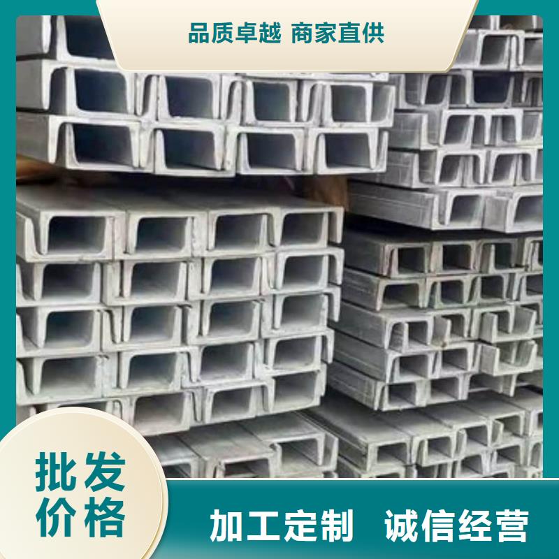 不锈钢角钢厂家规格全