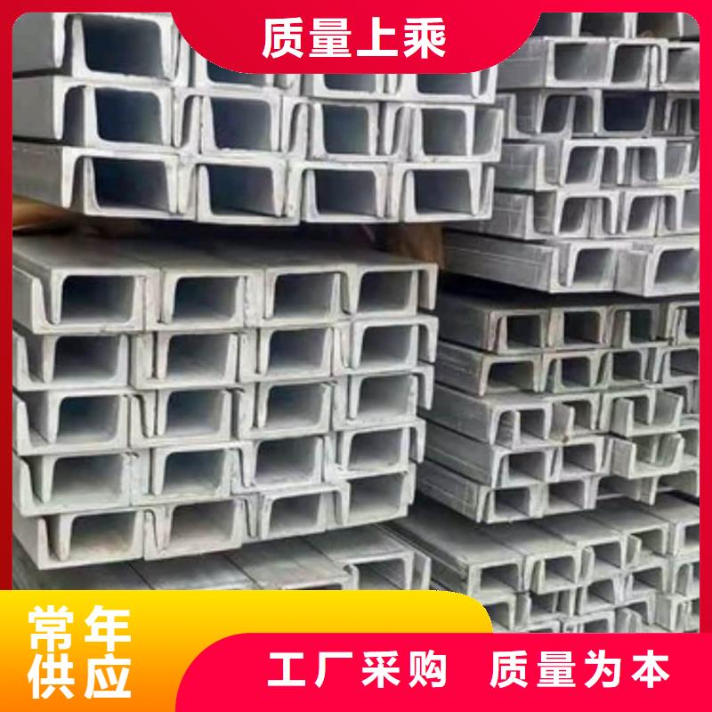 不锈钢角钢值得买