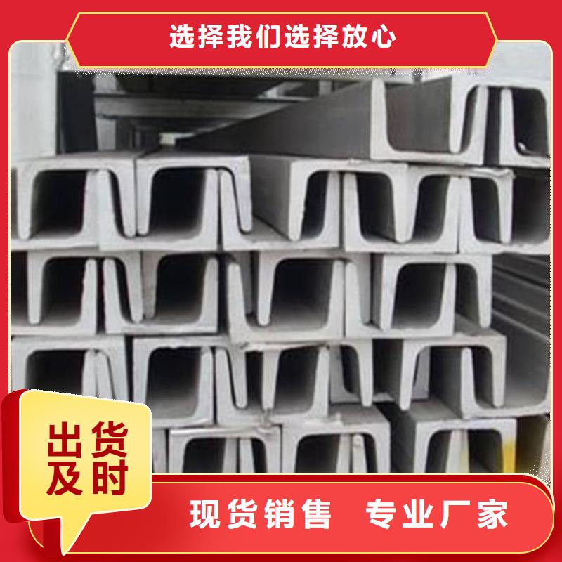 不锈钢角钢精密钢管质量不佳尽管来找我