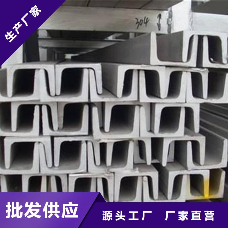  不锈钢角钢厂家拥有先进的设备