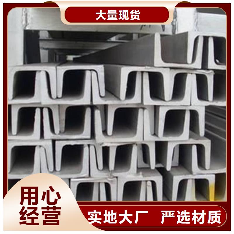 不锈钢角钢现货充足量大优惠