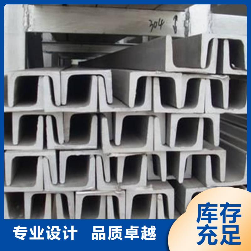 不锈钢角钢高质量高信誉
