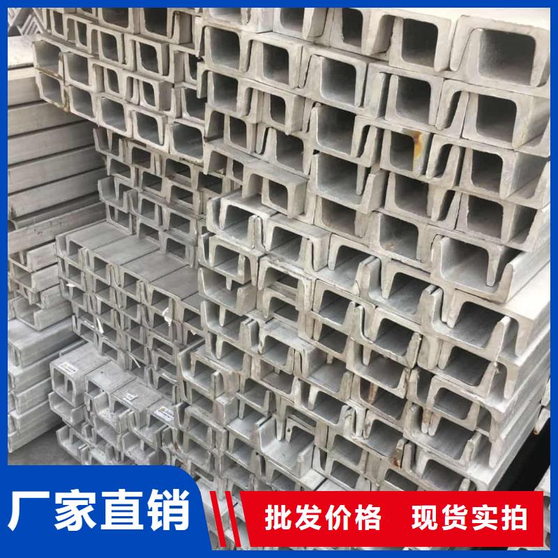 不锈钢角钢自有生产工厂