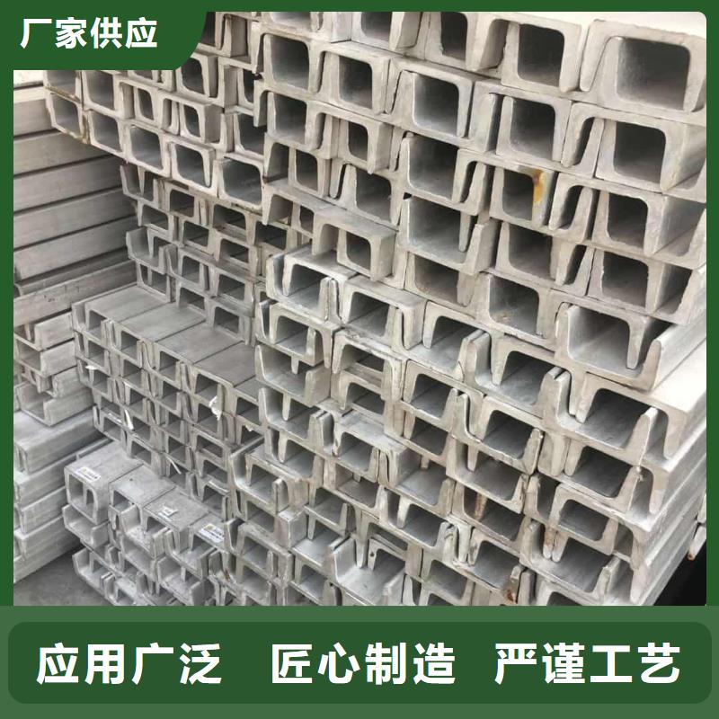  不锈钢角钢工厂价格