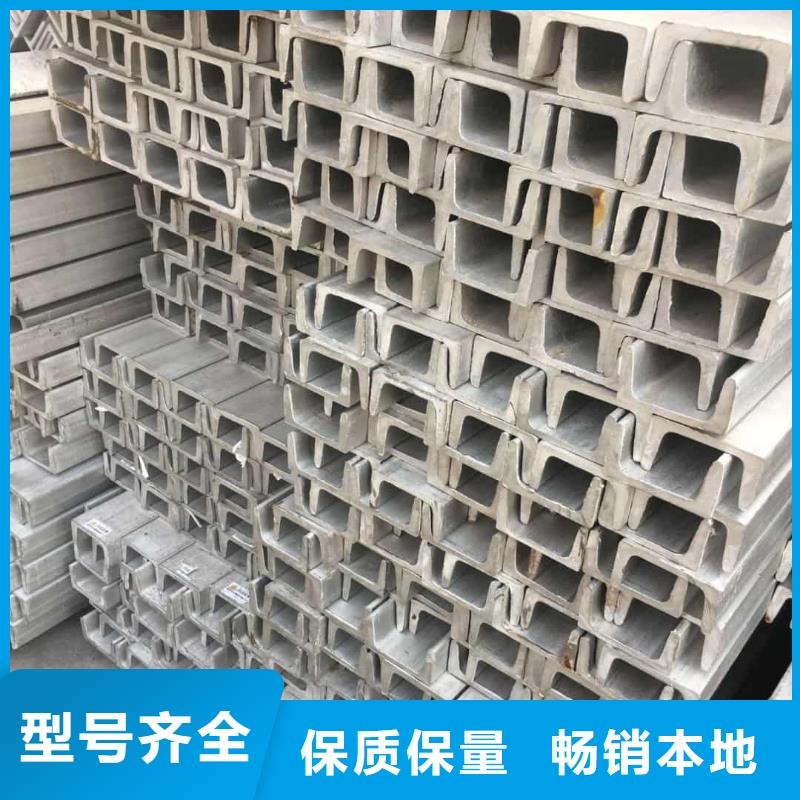 不锈钢角钢您想要的我们都有