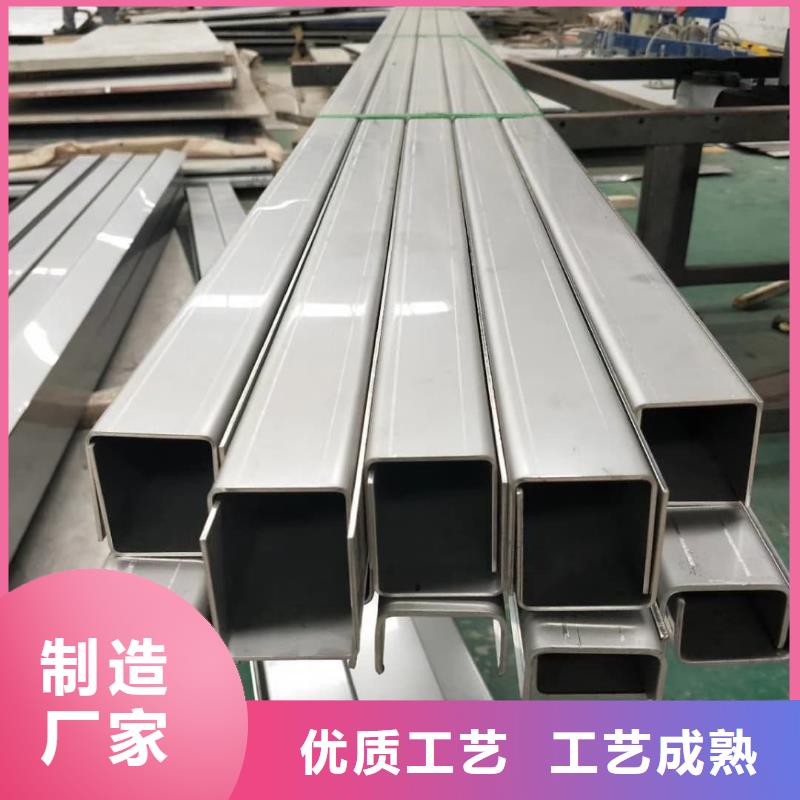 不锈钢角钢产品优良