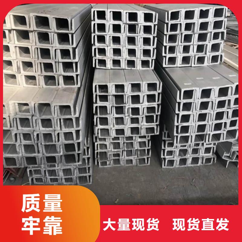 不锈钢角钢多年经验值得信赖