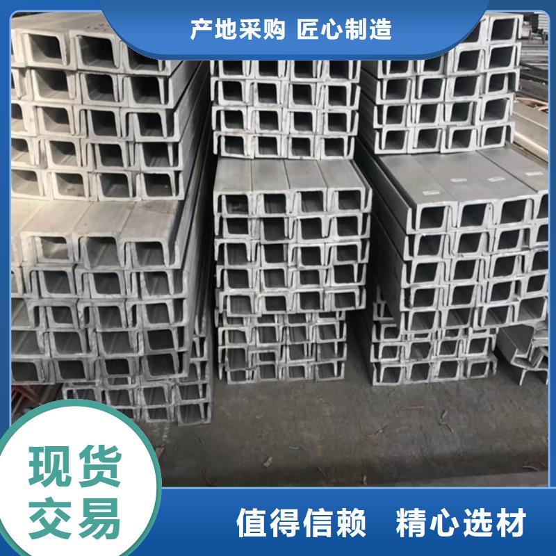 不锈钢角钢可定制有保障