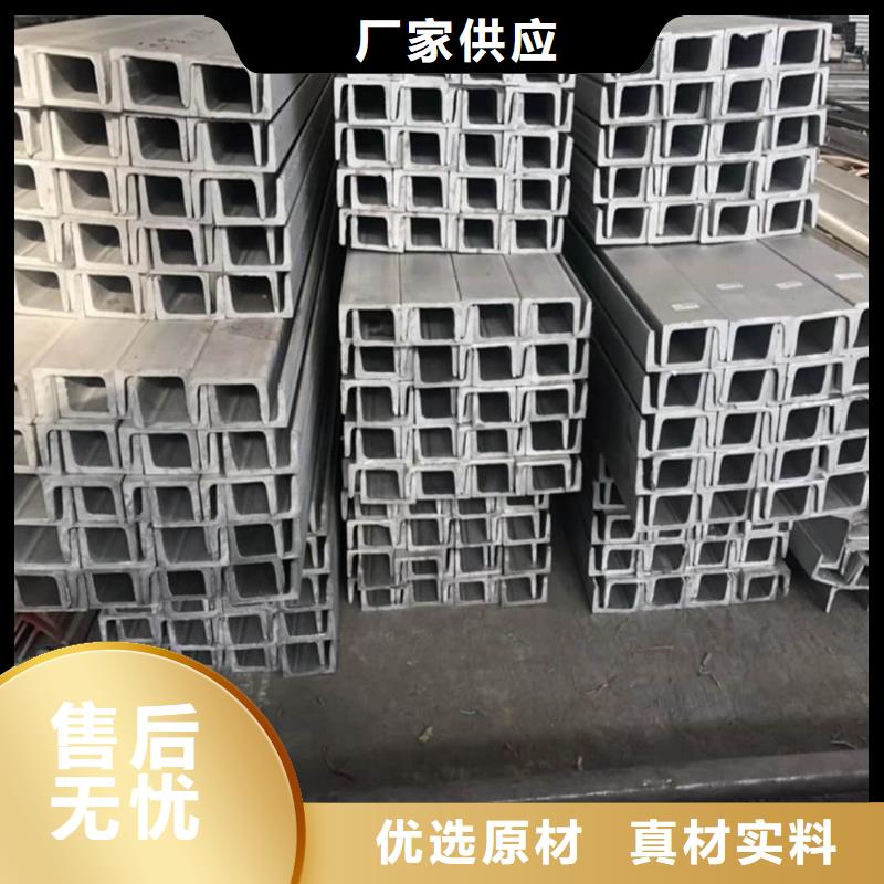  不锈钢角钢助您降低采购成本