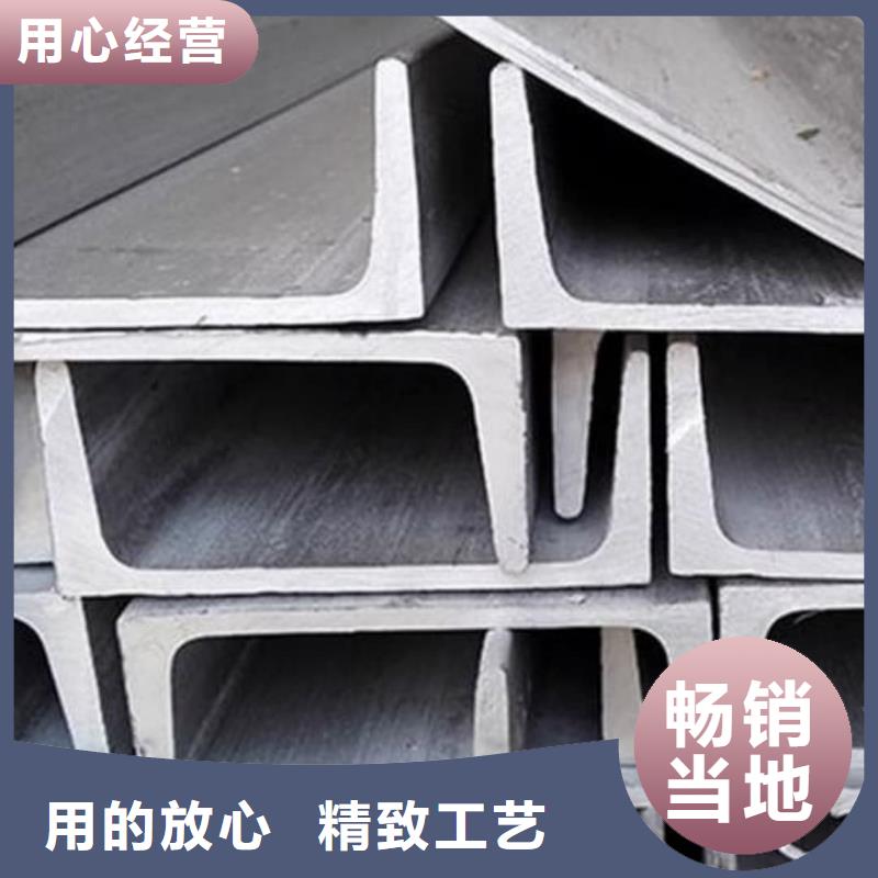  不锈钢角钢定制零售批发