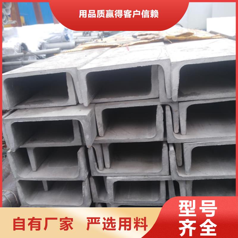  不锈钢角钢为您精心挑选