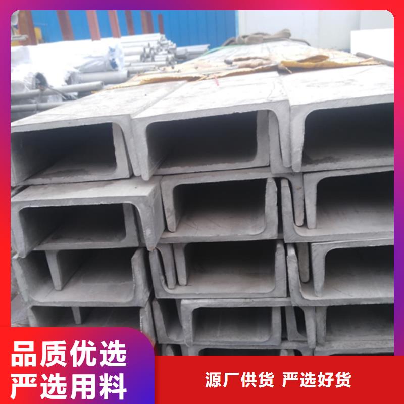 不锈钢角钢48小时发货
