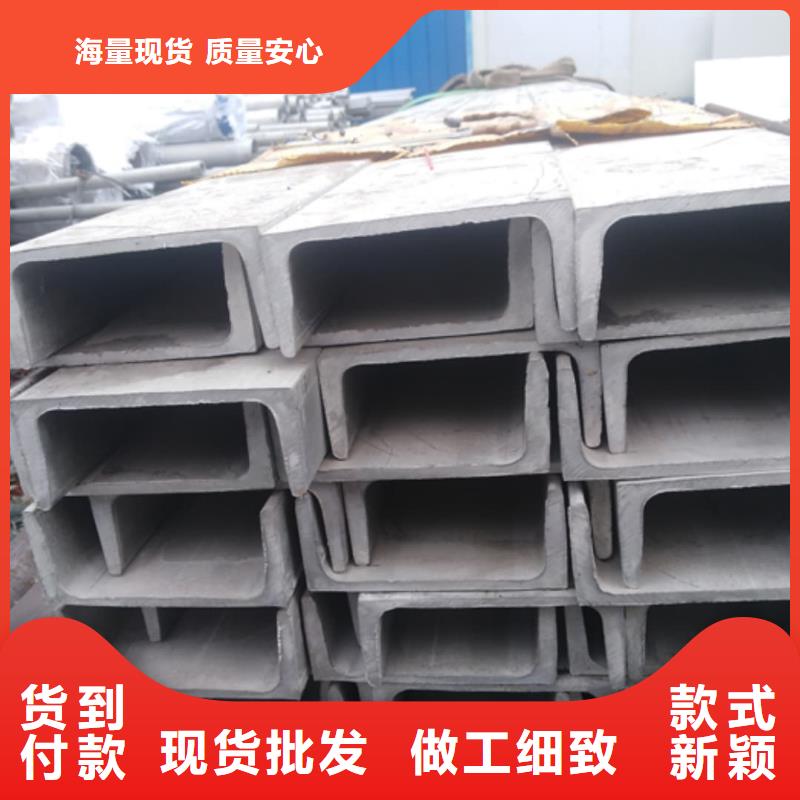 不锈钢角钢0中间商差价