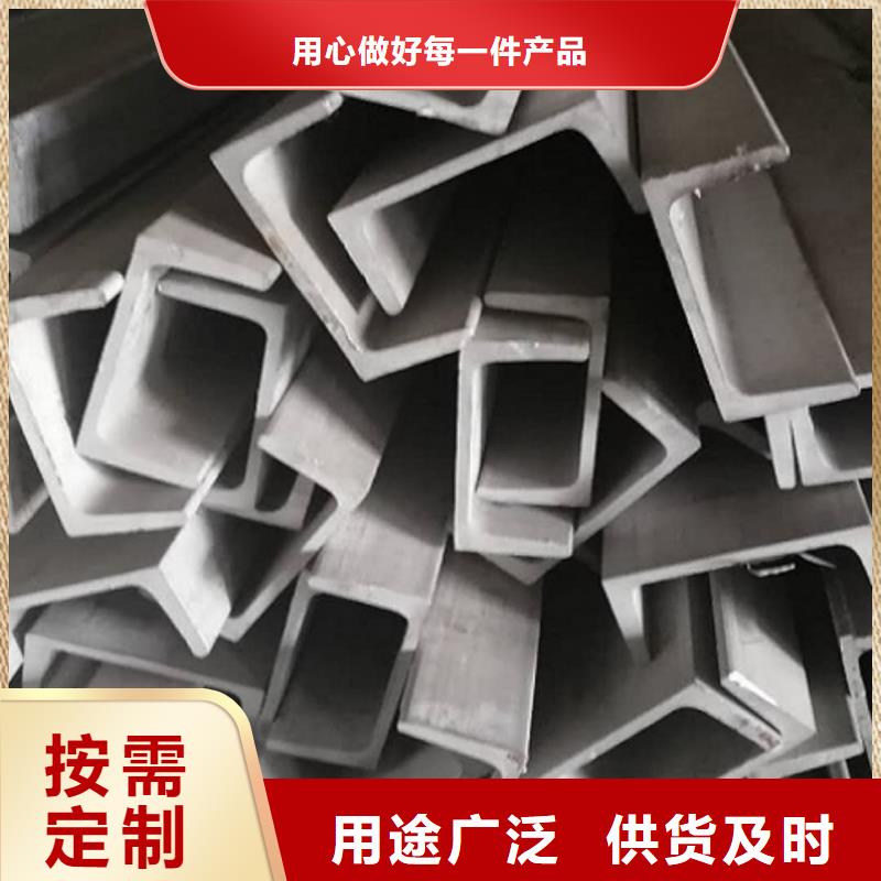 不锈钢角钢价格实在